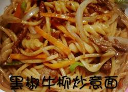 黑椒牛柳炒意面