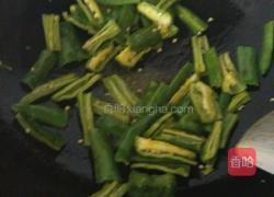 青椒炒猪腰花的做法图解7