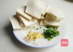 青菜豆腐汤的做法图解2
