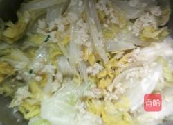 蒜蓉蒸娃娃菜的做法图解4