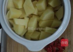 羊肉煲的做法图解3