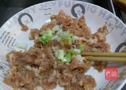 韭菜元宝饺子的做法图解3