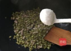 拌粉的做法图解11