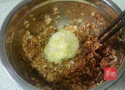 三鲜水饺儿的做法图解7