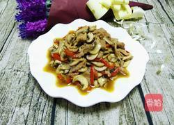 肉片炒口蘑的做法图解10