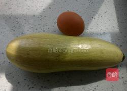 西葫芦鸡蛋包子的做法图解1