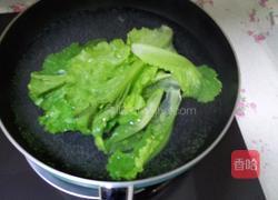 水煮韭菜饺子的做法图解3