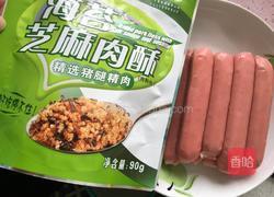 肉松香肠卷的做法图解2
