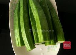 凉拌秋葵的做法图解1