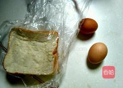 火烧云吐司的做法图解1