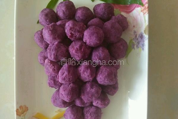 紫薯蜂蜜小葡萄