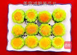 《美容养颜苦瓜片》的做法图解15