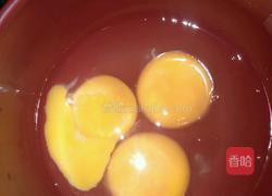 3色番茄炒蛋的做法图解1