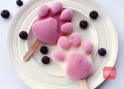 蔓越莓猫爪酸奶冰棒的做法图解7
