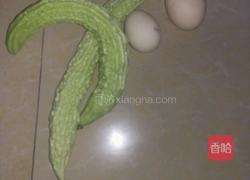 苦瓜炒鸡蛋的做法图解1