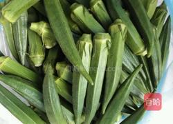 清炒秋葵的做法图解1