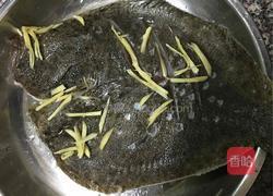 清蒸多宝鱼的做法图解1