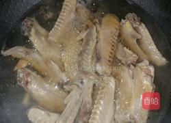 卤鸭翅的做法图解1