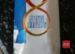 酸奶苹果的做法图解2