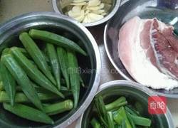 猪肉炒秋葵的做法图解1