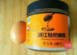 沏蜂蜜鸡蛋的做法图解1