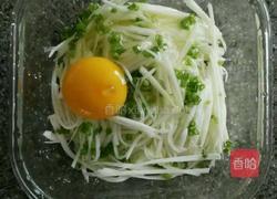 瓠子盒的做法图解1