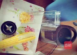 婴儿辅食 玉米汁的做法图解1