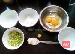 本宫娇贵着呢的做法图解1