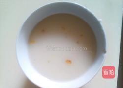 本宫娇贵着呢的做法图解3