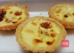 酥皮芒果蛋挞的做法图解15
