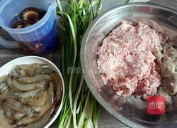 三鲜春卷的做法图解1