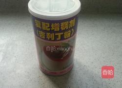 水蜜桃果冻的做法图解4