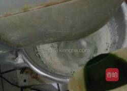 生态山珍包的做法图解2