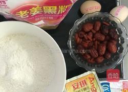 红枣枸杞红糖糕的做法图解1