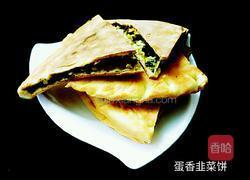韭菜鸡蛋饼的做法图解21