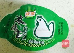 猪肉馄饨(浓汤宝版)的做法图解9