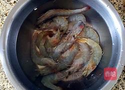 【宫保脆皮虾】的做法图解3