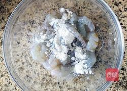 【宫保脆皮虾】的做法图解7