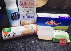 酸奶慕斯的做法图解1