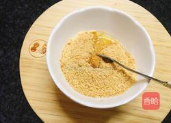 酸奶慕斯的做法图解3