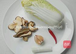 松茸扒娃娃菜的做法图解1