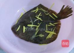 双椒多宝鱼的做法图解4