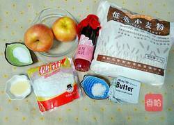 酥皮玫瑰的做法图解1