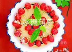 【圣女果】冰糖葫芦的做法图解9