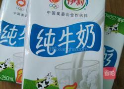 珍珠芒果的做法图解2