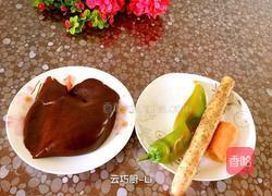 爆肝尖的做法图解1