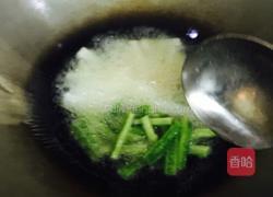 苦尽甘来的做法图解11