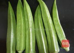 凉拌秋葵的做法图解1
