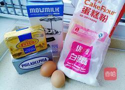 舒芙蕾Souffle的做法图解1