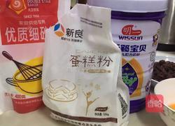 葡萄奶酥的做法图解1